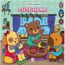 Livro Infantil Colorir Bobbie Cute Home UN
